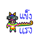 Rainbow Donkey（個別スタンプ：18）