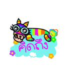 Rainbow Donkey（個別スタンプ：24）