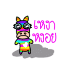 Rainbow Donkey（個別スタンプ：31）