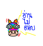 Rainbow Donkey（個別スタンプ：38）