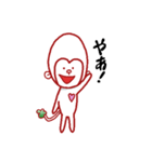 おさるのよつば（個別スタンプ：1）