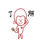 おさるのよつば（個別スタンプ：4）