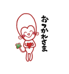 おさるのよつば（個別スタンプ：12）