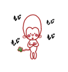 おさるのよつば（個別スタンプ：16）