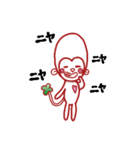 おさるのよつば（個別スタンプ：17）