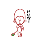 おさるのよつば（個別スタンプ：25）