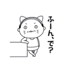 ねこやじさん（個別スタンプ：1）