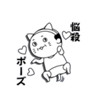 ねこやじさん（個別スタンプ：2）