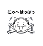 ねこやじさん（個別スタンプ：3）