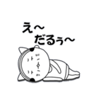 ねこやじさん（個別スタンプ：6）