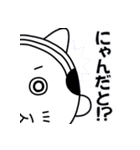 ねこやじさん（個別スタンプ：7）