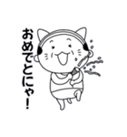ねこやじさん（個別スタンプ：8）