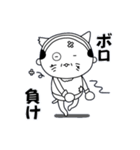ねこやじさん（個別スタンプ：12）