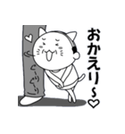 ねこやじさん（個別スタンプ：13）