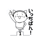 ねこやじさん（個別スタンプ：14）