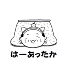 ねこやじさん（個別スタンプ：25）