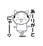 ねこやじさん（個別スタンプ：26）