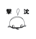 ねこやじさん（個別スタンプ：29）