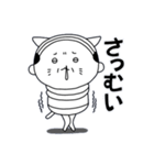 ねこやじさん（個別スタンプ：33）