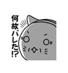 ねこやじさん（個別スタンプ：37）