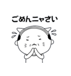 ねこやじさん（個別スタンプ：38）