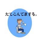 ロングこめかみ（個別スタンプ：3）