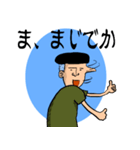 ロングこめかみ（個別スタンプ：4）
