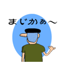 ロングこめかみ（個別スタンプ：6）