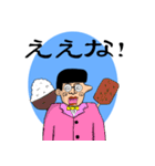 ロングこめかみ（個別スタンプ：10）