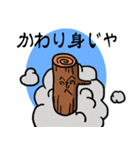 ロングこめかみ（個別スタンプ：15）