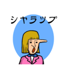 ロングこめかみ（個別スタンプ：19）
