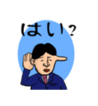ロングこめかみ（個別スタンプ：20）