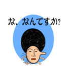 ロングこめかみ（個別スタンプ：22）