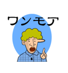 ロングこめかみ（個別スタンプ：23）