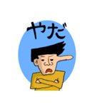 ロングこめかみ（個別スタンプ：24）