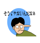 ロングこめかみ（個別スタンプ：26）