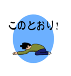 ロングこめかみ（個別スタンプ：34）