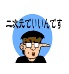ロングこめかみ（個別スタンプ：38）