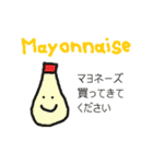おつかいスタンプ♪（個別スタンプ：19）