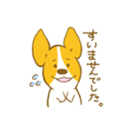 あいさつ編 コーギーたろう（個別スタンプ：10）