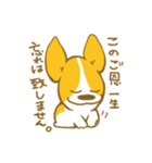 あいさつ編 コーギーたろう（個別スタンプ：14）
