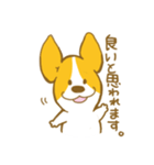 あいさつ編 コーギーたろう（個別スタンプ：18）