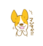 あいさつ編 コーギーたろう（個別スタンプ：32）