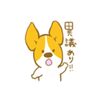 あいさつ編 コーギーたろう（個別スタンプ：33）