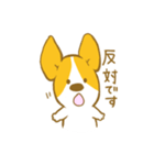 あいさつ編 コーギーたろう（個別スタンプ：34）