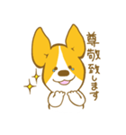 あいさつ編 コーギーたろう（個別スタンプ：38）