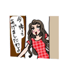 白鳥麗子でございます！（個別スタンプ：29）