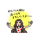 白鳥麗子でございます！（個別スタンプ：33）