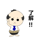 腹巻おっさん（個別スタンプ：2）