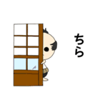 腹巻おっさん（個別スタンプ：28）